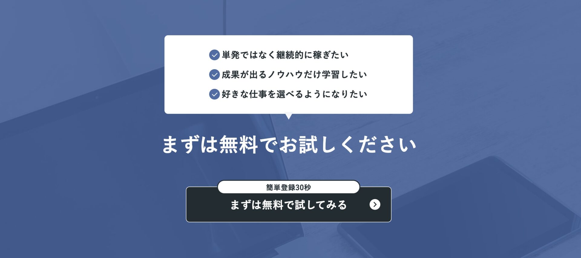 無料アカウント登録のお知らせ